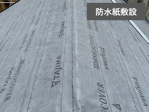 ソーラーパネル撤去後　パミール屋根をスーパーガルテクトへ重ね葺き工事