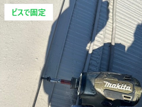 棟板金交換工事　樹脂製に変更して安心安全♪