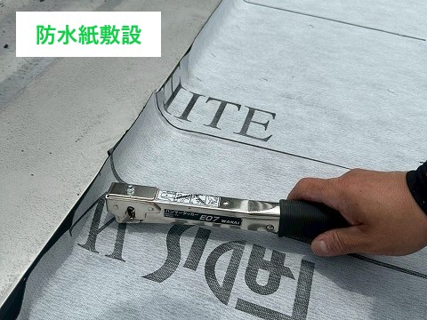 屋根葺き替え工事　かわらUを剥がし、月星商事のタフビーム455を設置