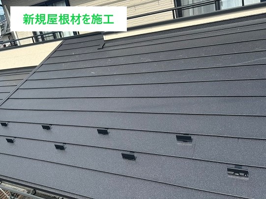 新規屋根材「スーパーガルテクト」の効果とは？