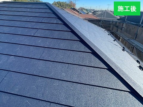 施工後