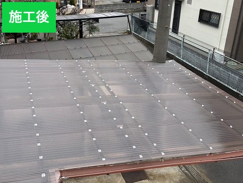 施工後