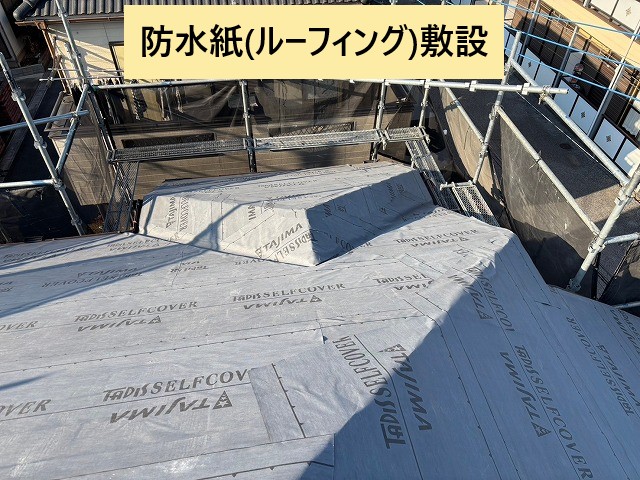 鴻巣市　新規防水紙敷設
