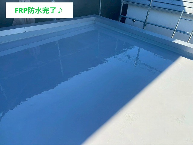 FRP防水の完成面