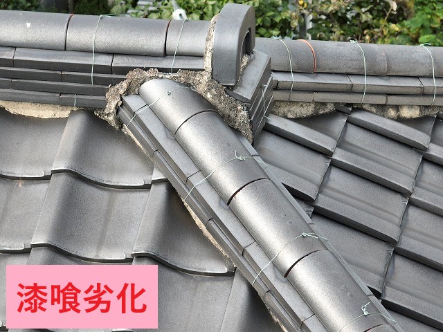 棟漆喰の劣化状況