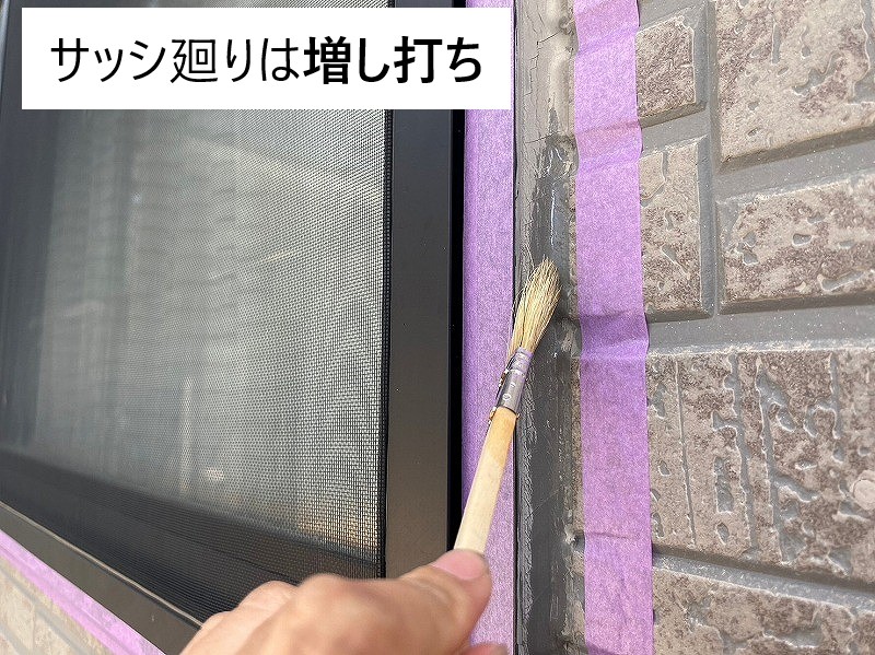 外壁塗装　外装工事の工程紹介