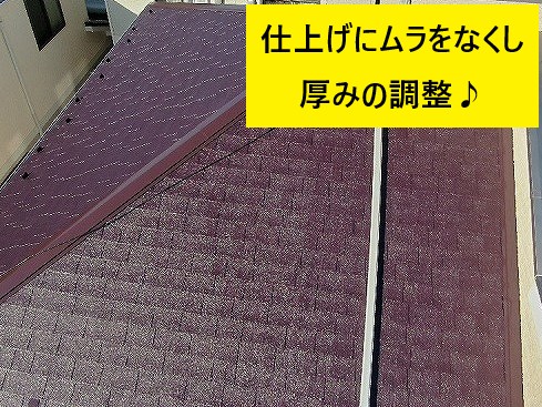 屋根塗装　アスファルトシングル屋根を水性塗料で塗り替え