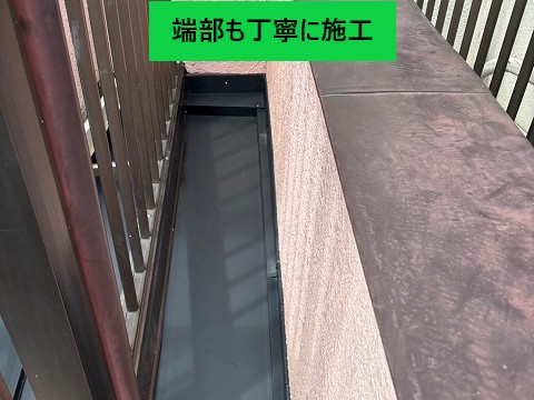 端部の丁寧に施工