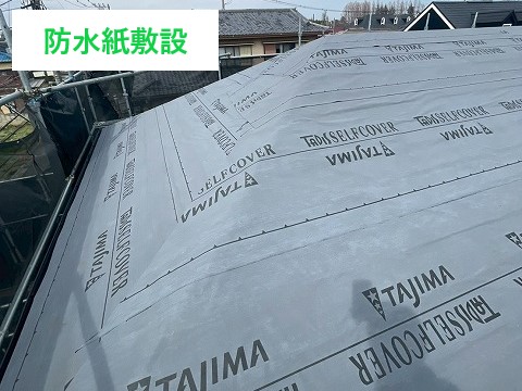 パミール屋根からスーパーガルテクトへカバー工法