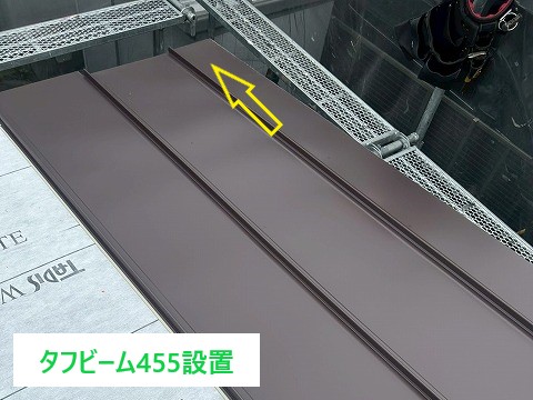 屋根葺き替え工事　かわらUを剥がし、月星商事のタフビーム455を設置