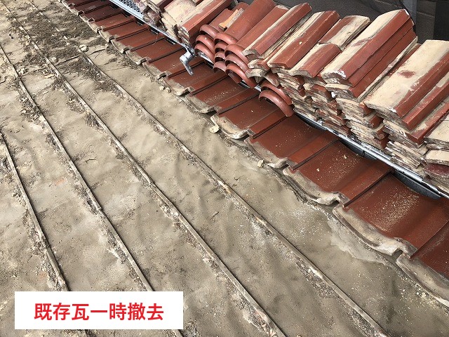 屋根葺き直し工事　瓦のことなら街の屋根やさん上尾店にお任せください♪