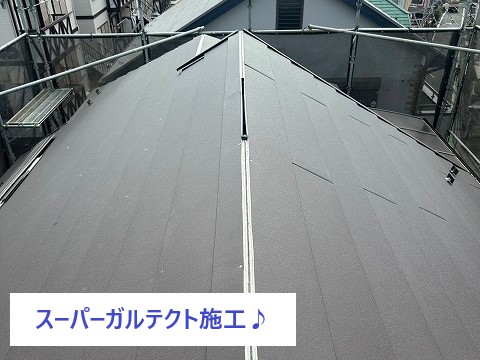 屋根葺き直し工事を実施しました♪