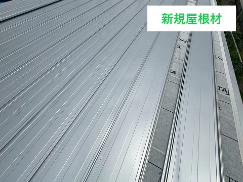 屋根工事　折板屋根のメンテナンス実施！プレハブ建物