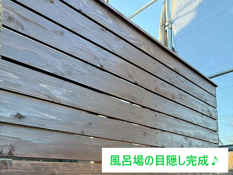 北本市　お風呂の目隠しの木が腐食・釘浮き等が見受けられ、新規にフェンスの取り付けを行いました。