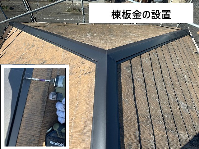 樹脂製貫板