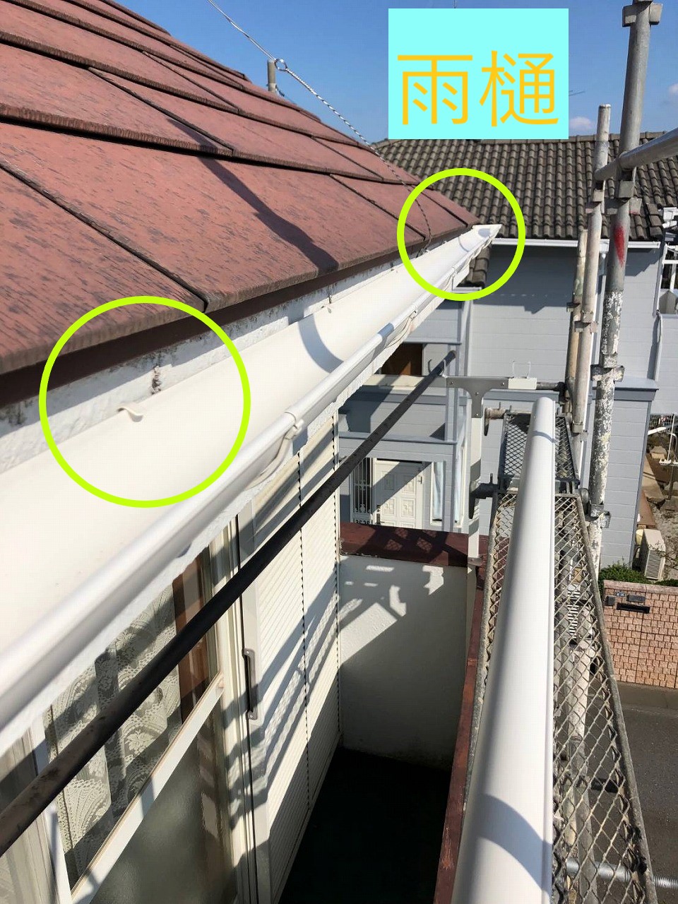 屋根カバー前