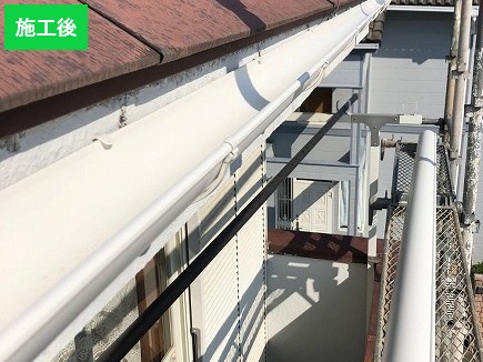 施工後