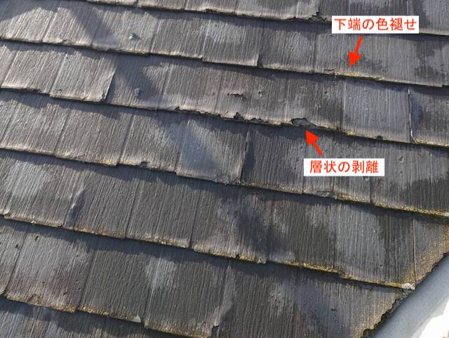 スレート屋根の層状の剥離
