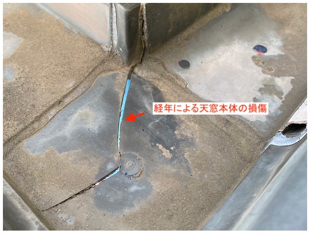 天窓割れ