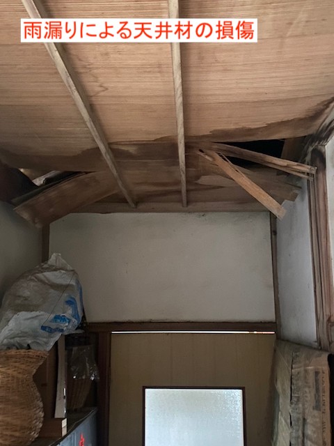 雨漏りによる天井材の破損