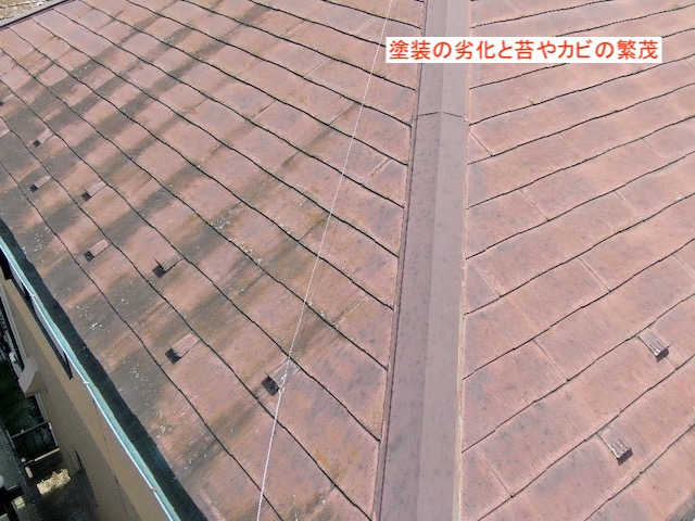 経年劣化したスレート屋根