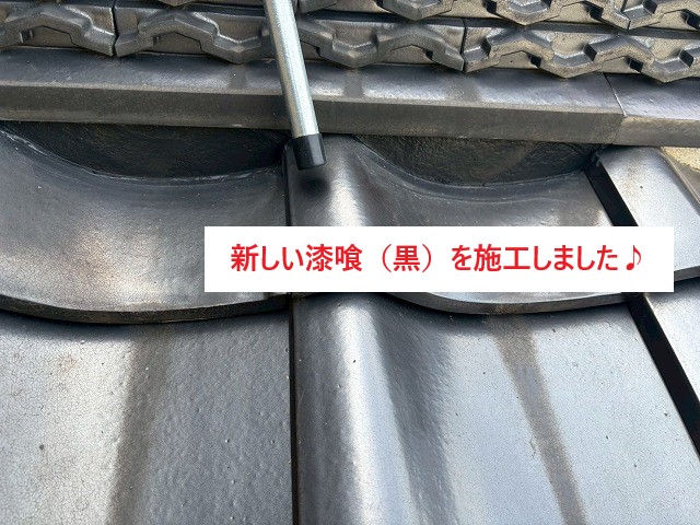 漆喰（黒）を詰めキレイに補強されました♪