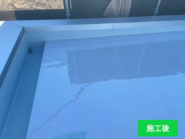 FRP防水　施工後