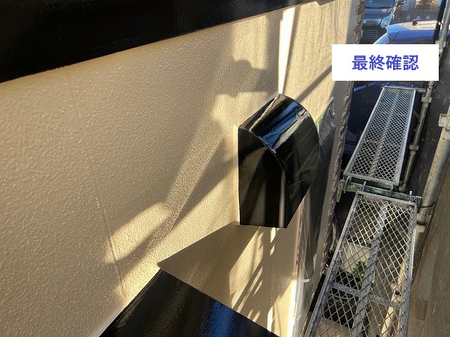 外壁塗装　定期的なメンテナンスが長持ちのポイント