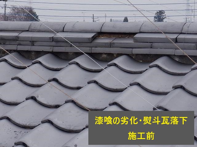 漆喰の工事ってどんなものがあるの？詰め直し工事＆取直し工事をご紹介します！