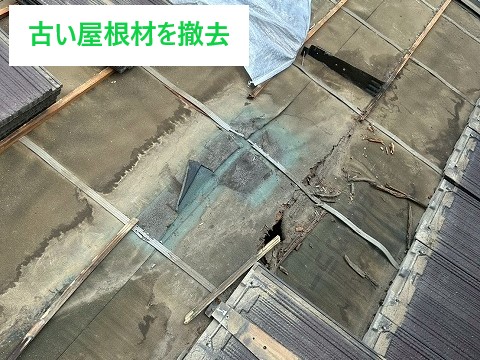 屋根材のズレから雨漏り発生！葺き替え工事のポイント紹介♪