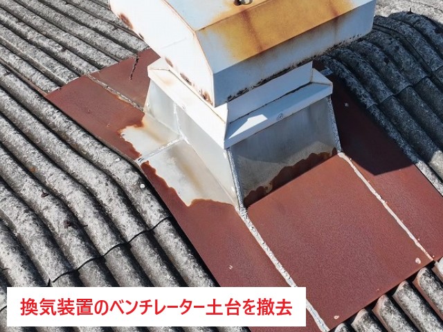 工場屋根の出っ張っている所、換気装置のベンチレーターです(*'ω'*)