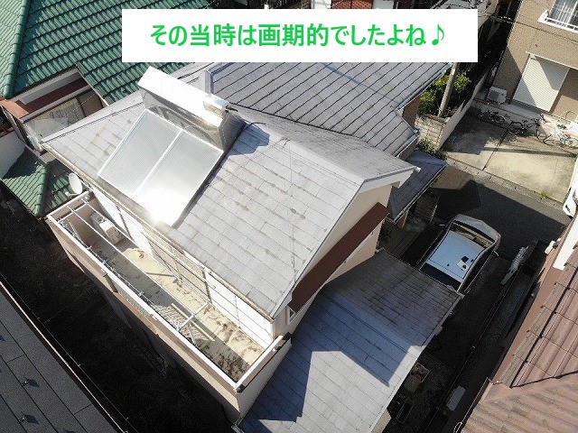 北本市　屋根の負担になっていた“朝日ソーラー”を撤去！
