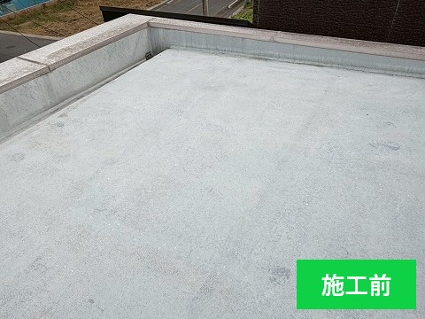 FRP防水　施工前
