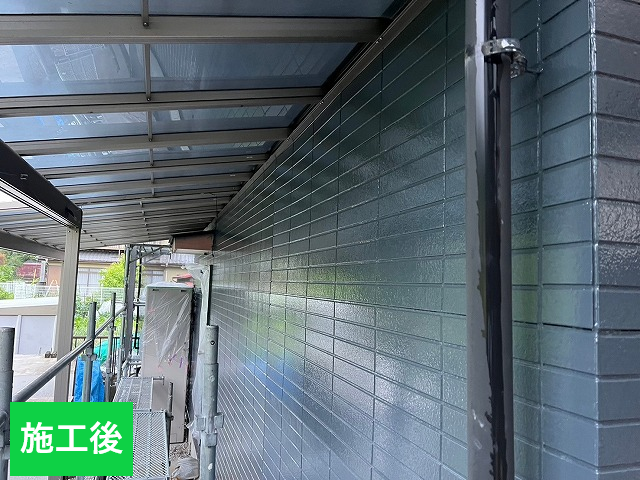 施工後