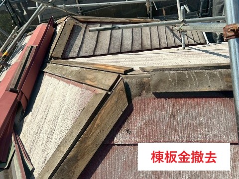 屋根工事のカバー工法でお住まいのメンテナンス♪