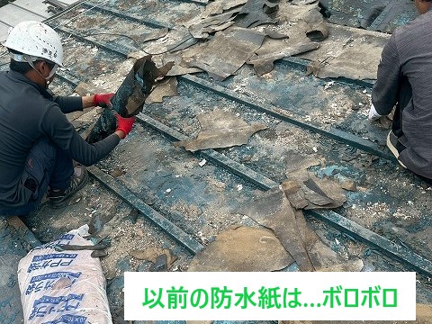 葺き替え時に必ずチェックするのが下地！