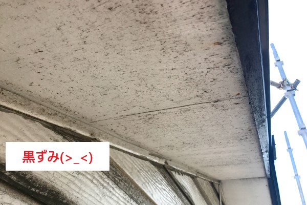 軒天からの雨漏り…原因追及しましょう♪