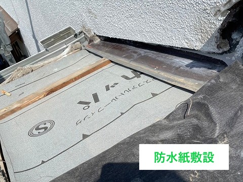 雨漏り修理　瓦屋根と外壁の取り合い部分の危険性