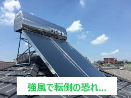 北本市　屋根の負担になっていた“朝日ソーラー”を撤去！