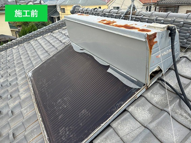 ① タンク内の水をすべて抜く ⇒ 重い状態のままでは危険なので、まずは水を抜きます。 ② 温水器本体の解体・撤去 ⇒ パネル部分・タンク部分を分解しながら荷降ろし。 ③ 固定金具の撤去 ⇒ サビついた金具を慎重に外します。 ④ 屋根材の補修 ⇒ ビス穴の防水処理を行い、今後雨漏りしないよう丁寧に仕上げます。  作業は1日で完了し、屋根はスッキリと見違えるようになりました。