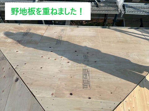 下地である野地板を張りました！