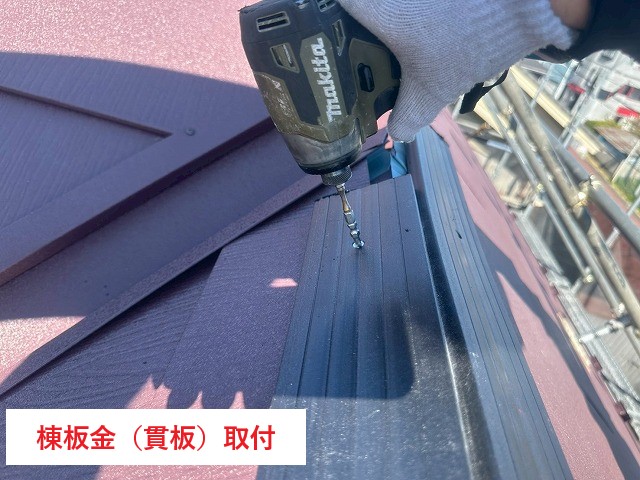 屋根工事のカバー工法でお住まいのメンテナンス♪