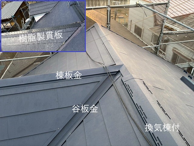 屋根リフォーム　カバー工法で解決！