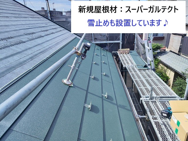 屋根工事で金属屋根へ　スーパーガルテクトを採用しカバー工法