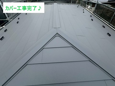 施工完了後の屋根