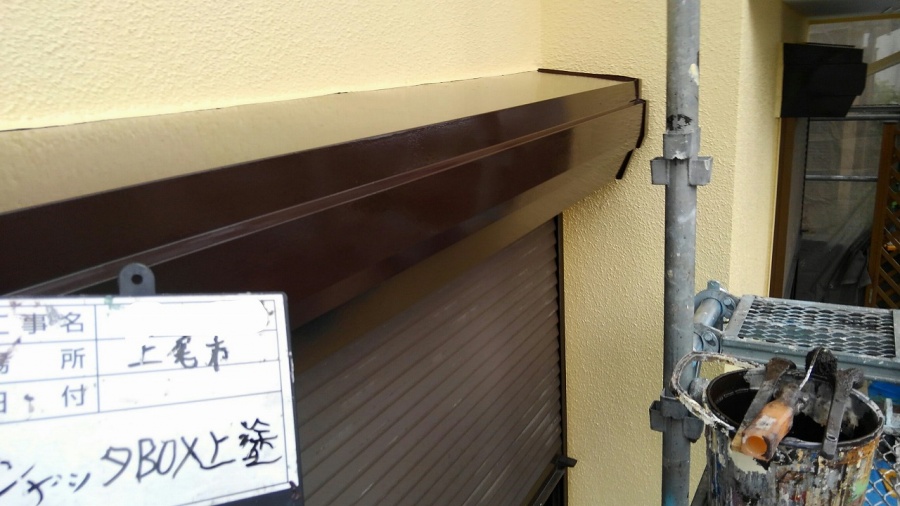 上尾市　シャッターbox　上塗り