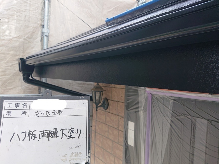雨樋 下塗り 写真②