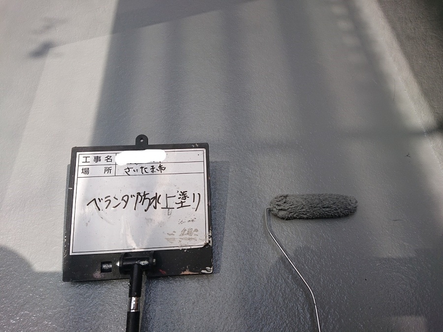ベランダ上塗り さいたま市 写真