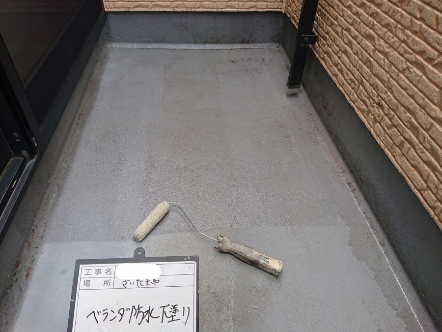さいたま市 ベランダ床 下塗り