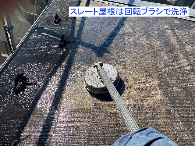 屋根の高圧洗浄作業